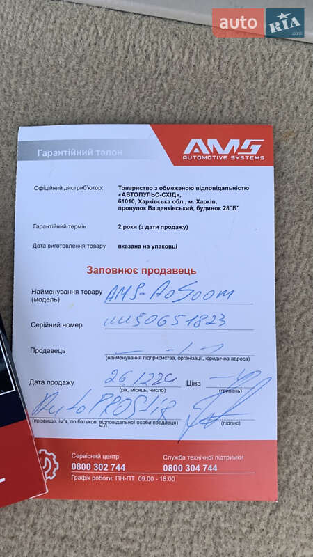 Внедорожник / Кроссовер Lexus LX 2006 в Теребовле фото 158 Внедорожник / Кроссовер Lexus LX 2006 в Теребовле