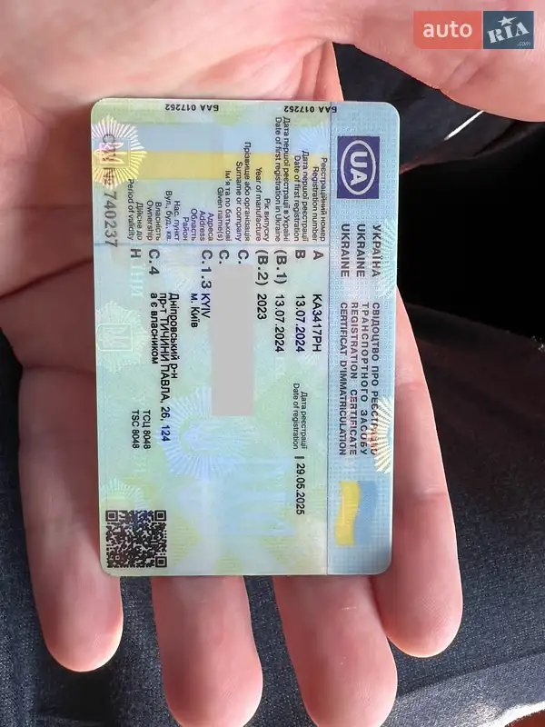 Внедорожник / Кроссовер Lexus LX 2023 в Киеве документ