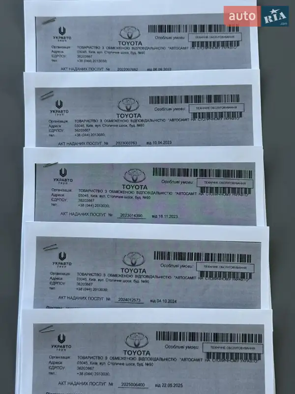 Внедорожник / Кроссовер Lexus LX 2016 в Киеве документ 4 фото Внедорожник / Кроссовер Lexus LX 2016 в Киеве документ