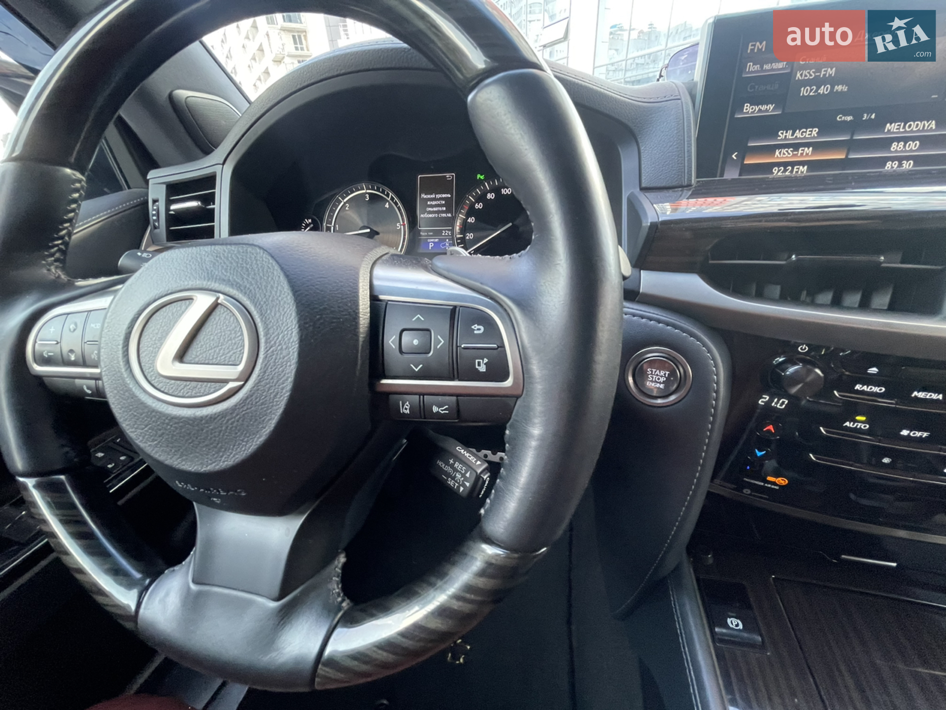 2019 Lexus LX - мініатюра 90