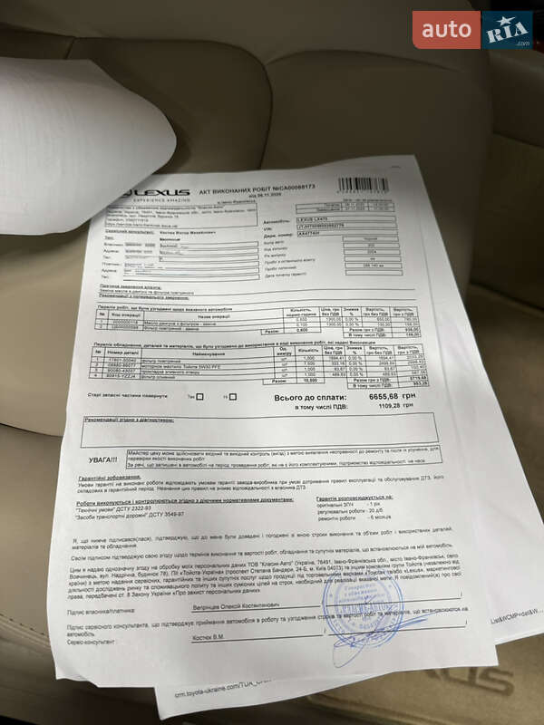 Позашляховик / Кросовер Lexus LX 2004 в Івано-Франківську