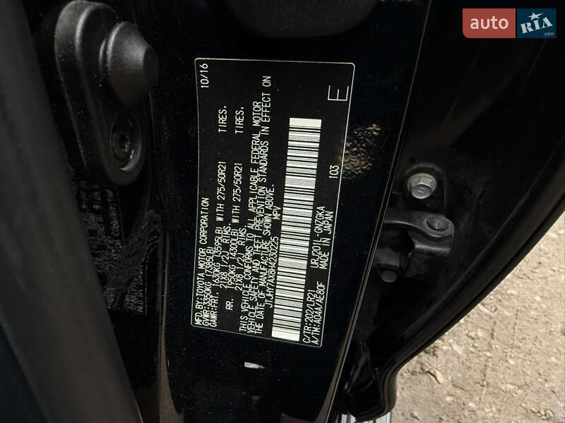 Внедорожник / Кроссовер Lexus LX 2016 в Умани