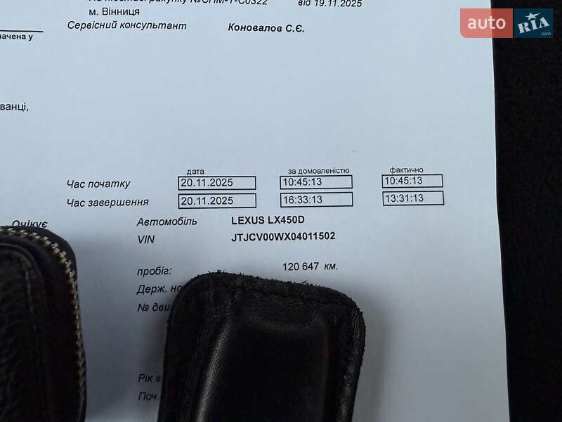Внедорожник / Кроссовер Lexus LX 2019 в Виннице