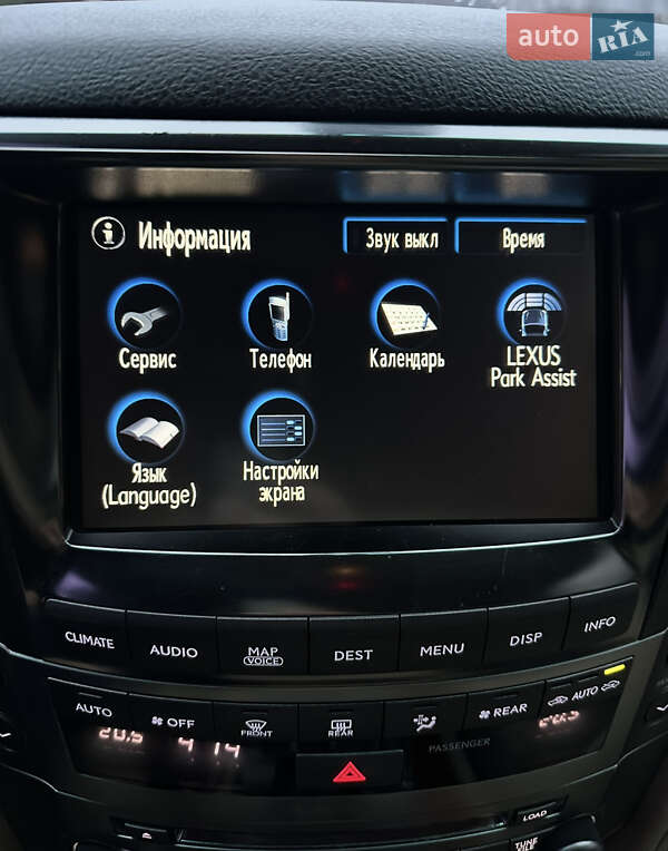 Внедорожник / Кроссовер Lexus LX 2008 в Днепре