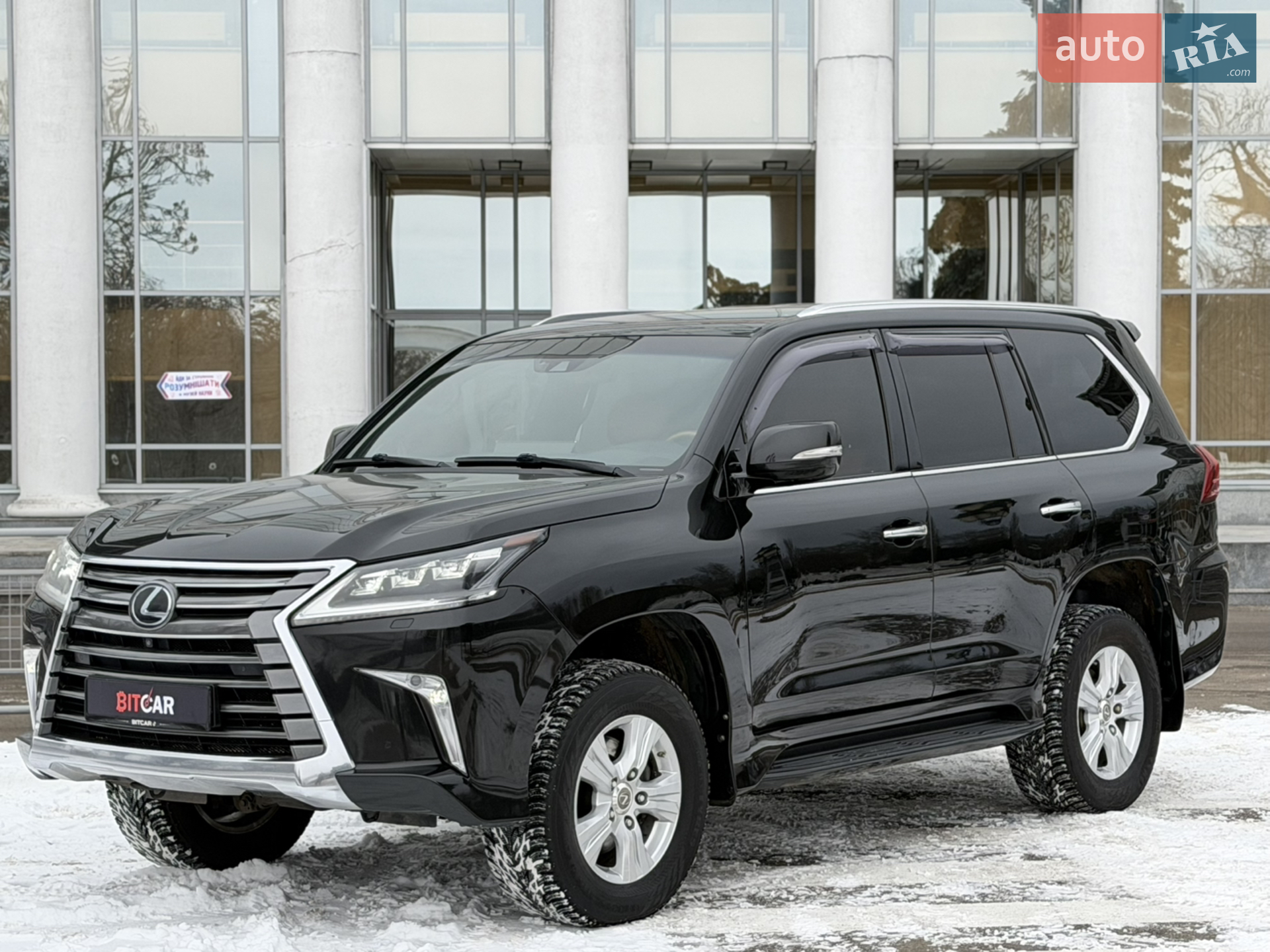 2016 Lexus LX - мініатюра 9