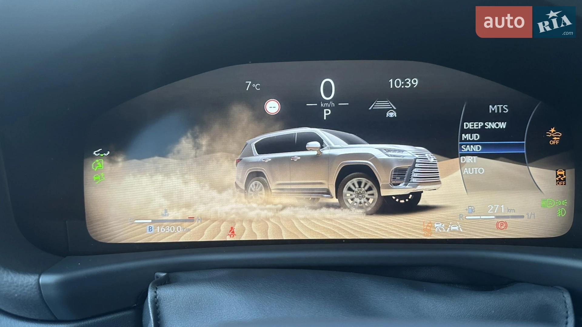 2025 Lexus LX - мініатюра 23