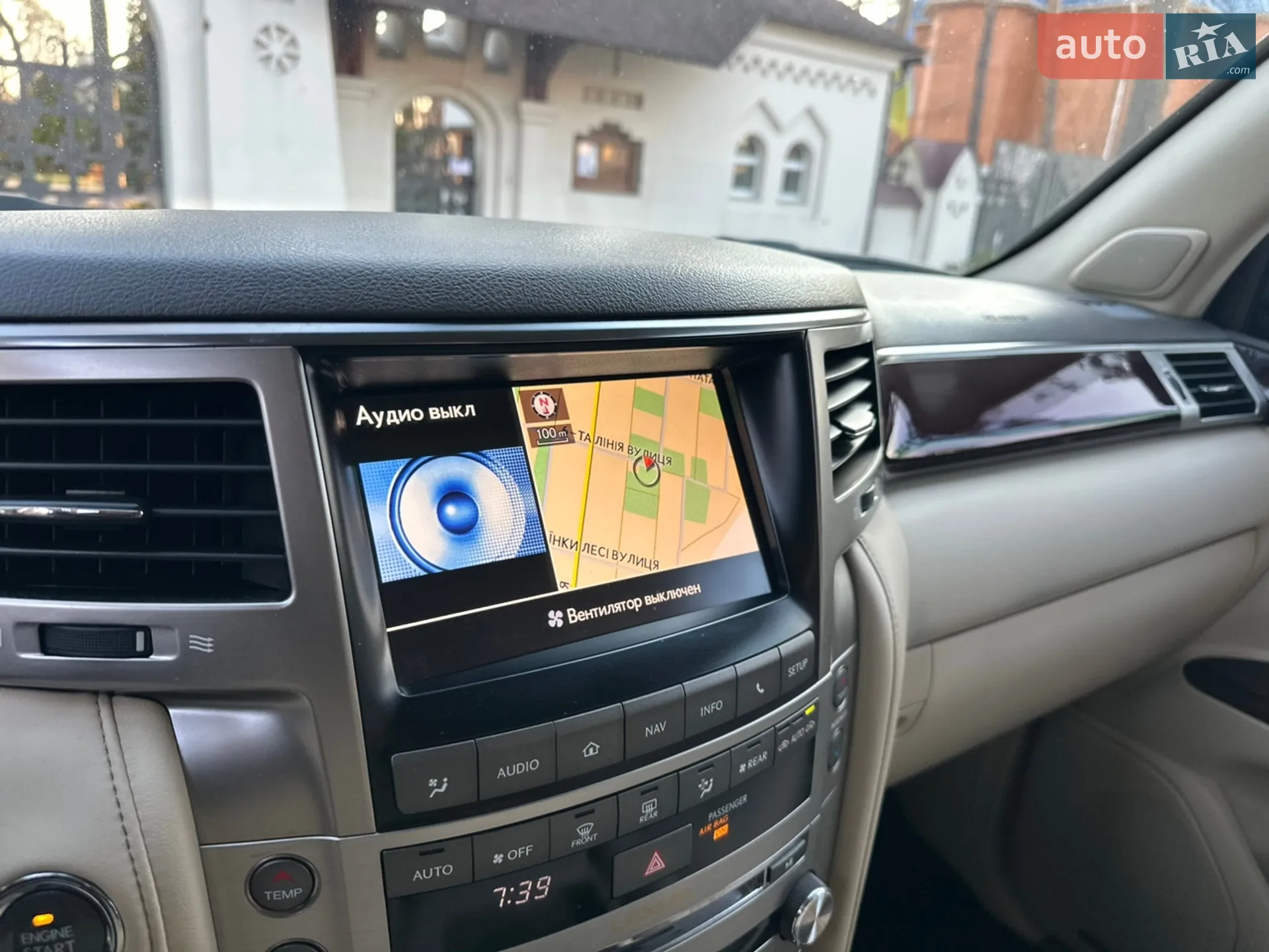 2013 Lexus LX - мініатюра 85