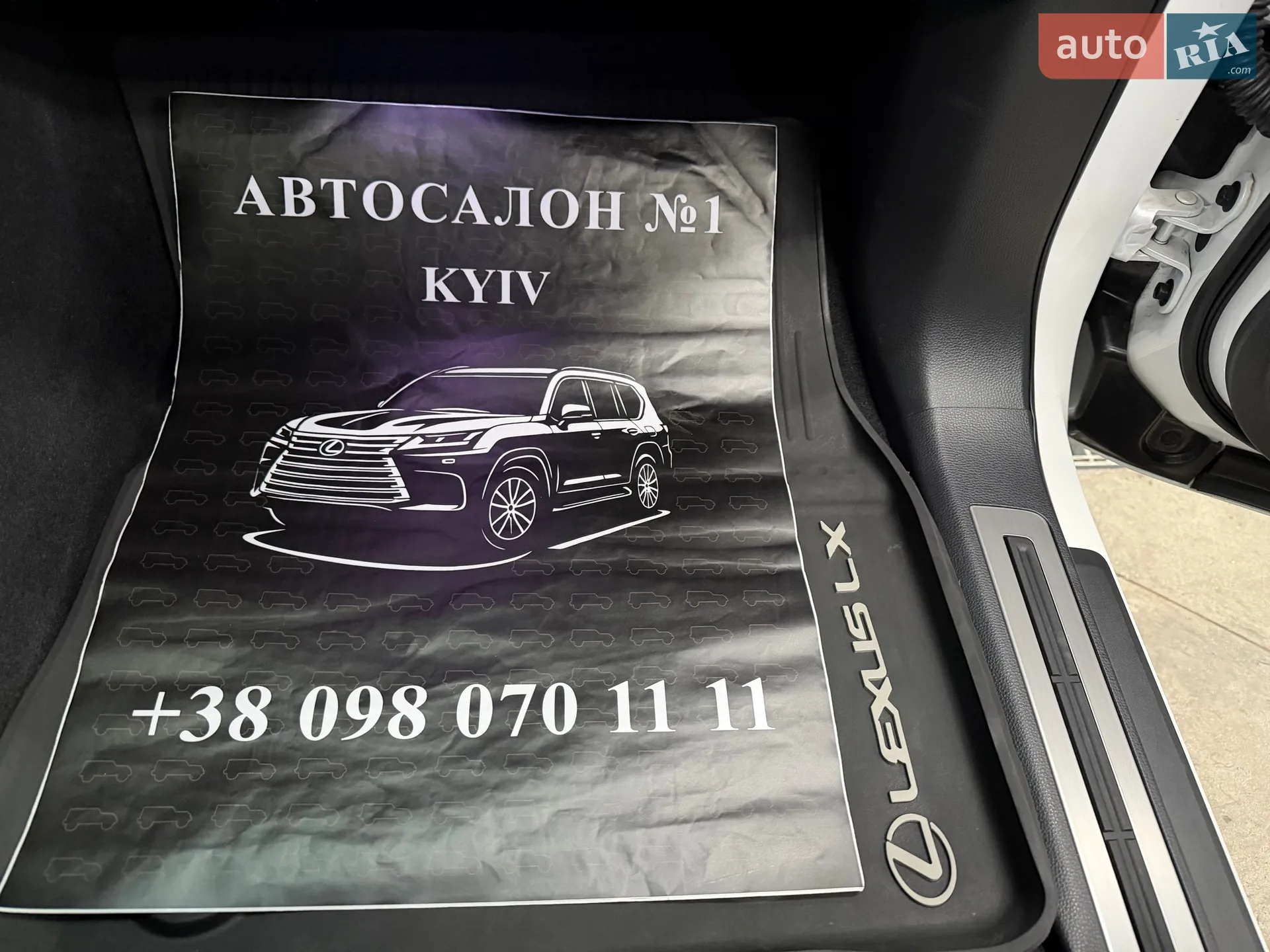 2022 Lexus LX - мініатюра 77