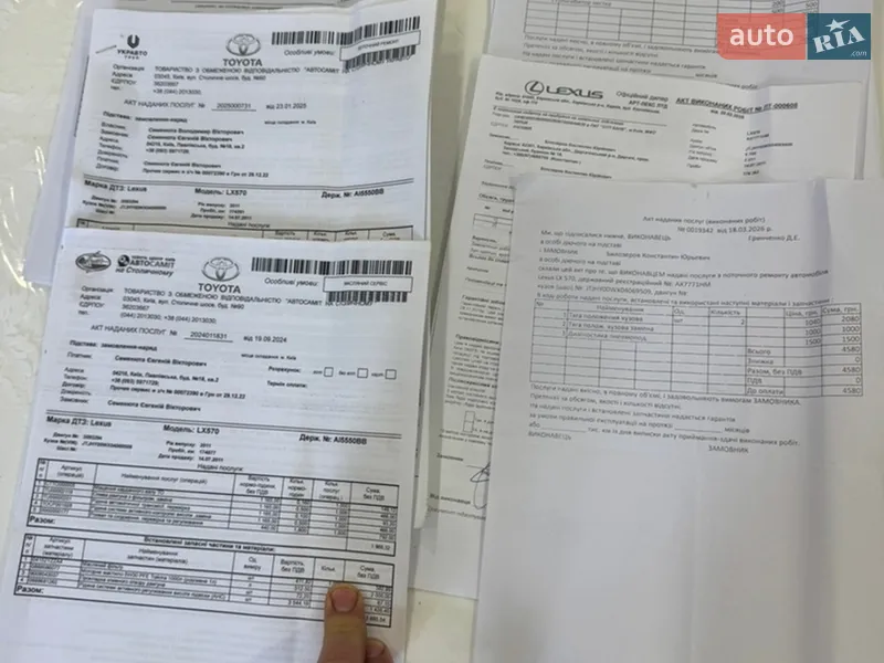 Внедорожник / Кроссовер Lexus LX 2011 в Харькове документ