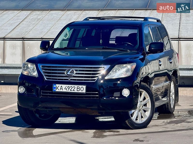 2008 Lexus LX, VIN JTJHY00W384018395:plate — фото 1 (autoria)