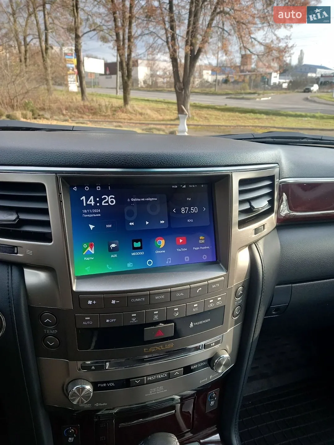 2013 Lexus LX - мініатюра 8
