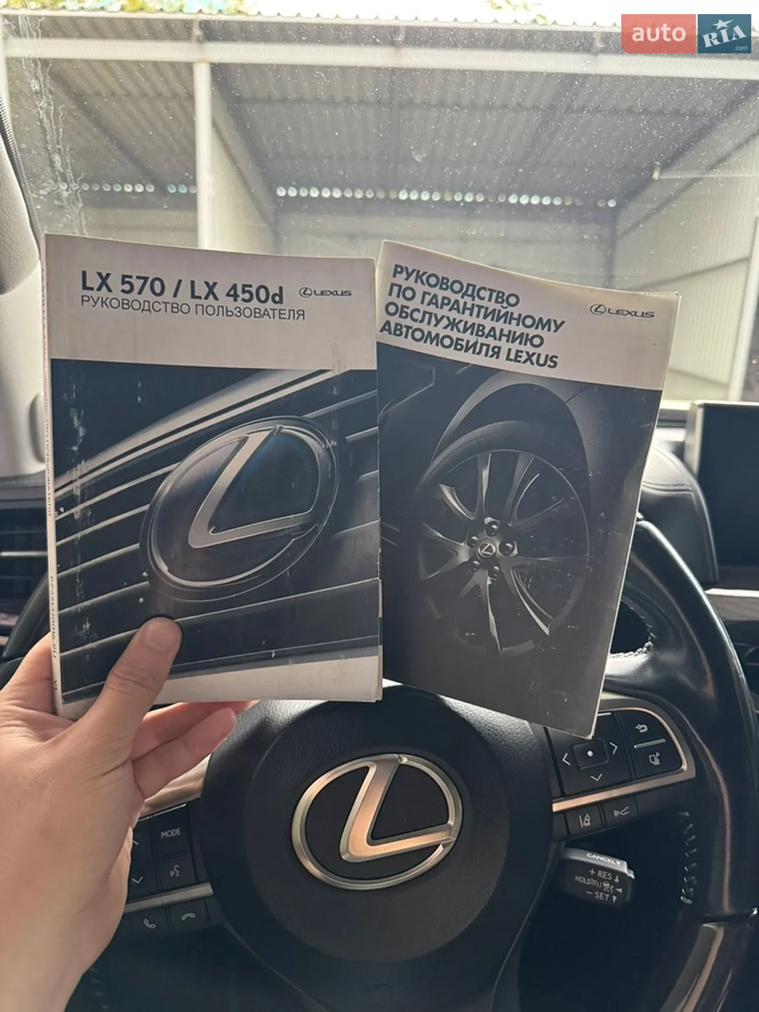 2015 Lexus LX - мініатюра 68