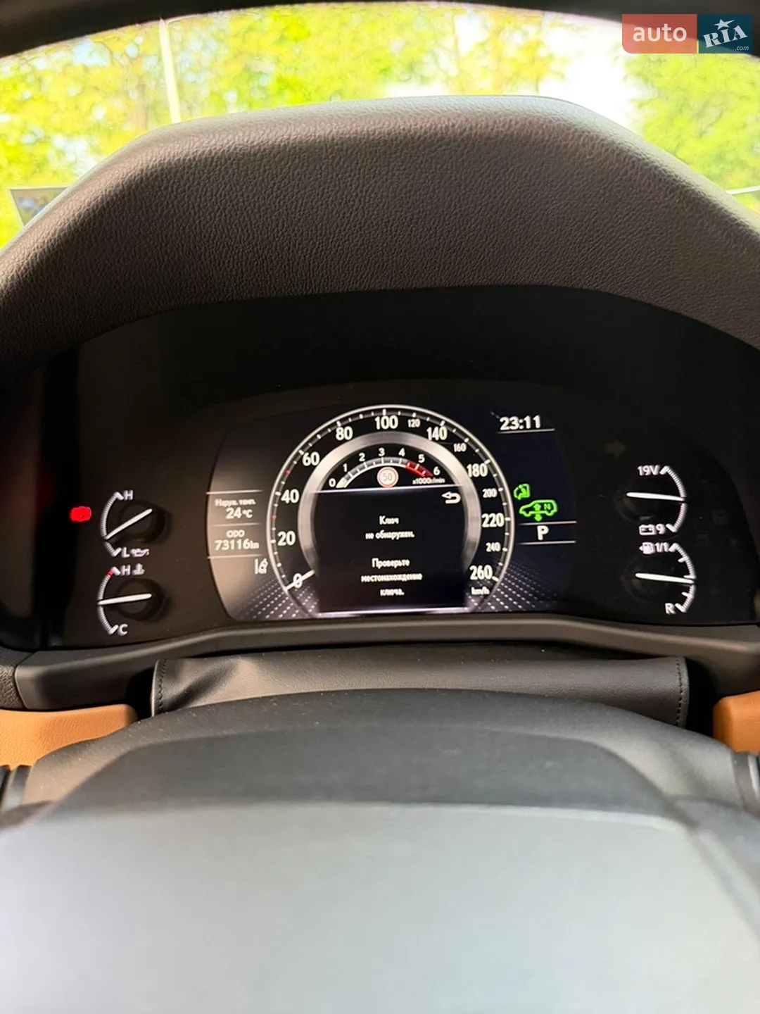 2022 Lexus LX - мініатюра 28