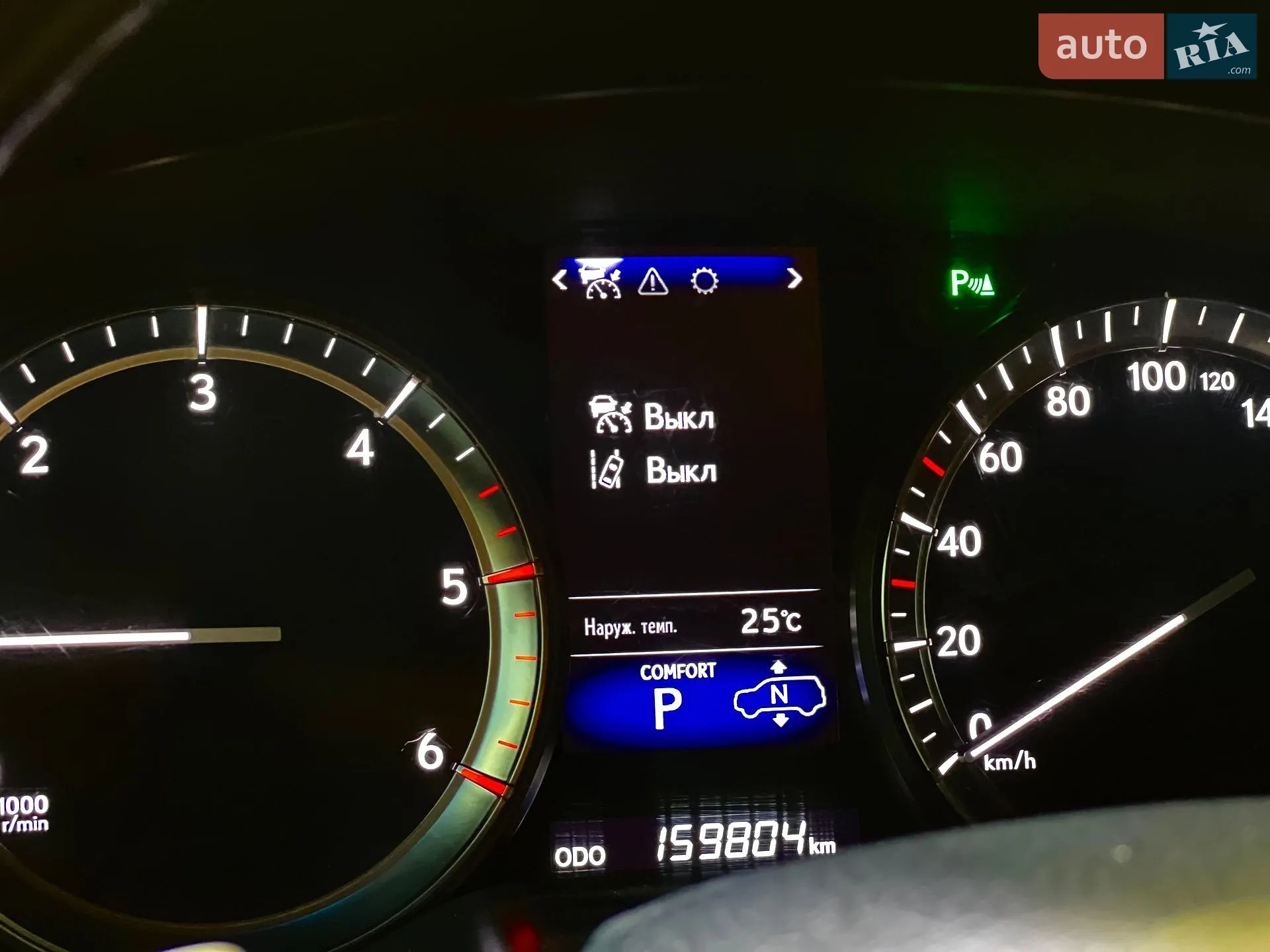 2016 Lexus LX - мініатюра 42
