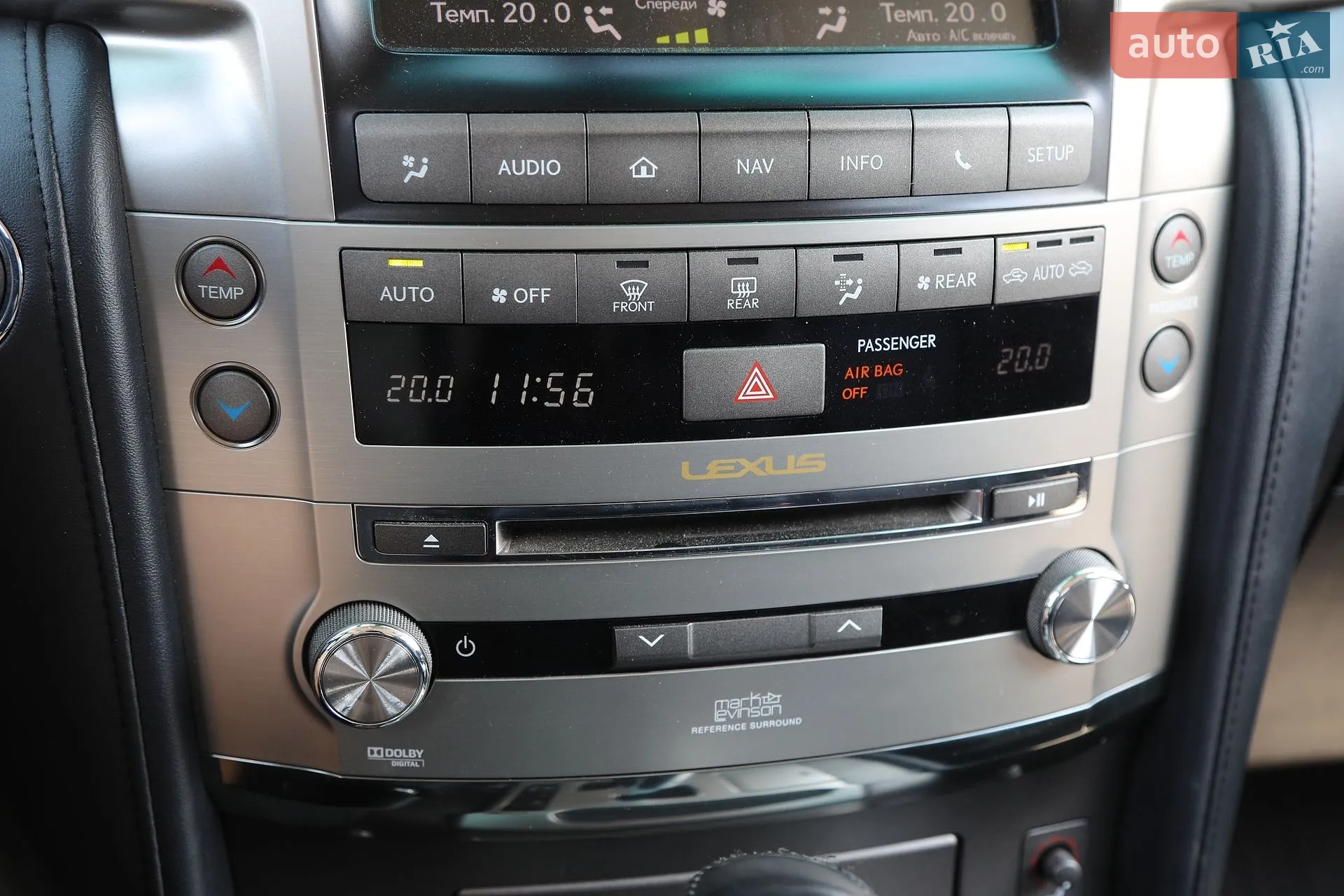 2012 Lexus LX - мініатюра 22
