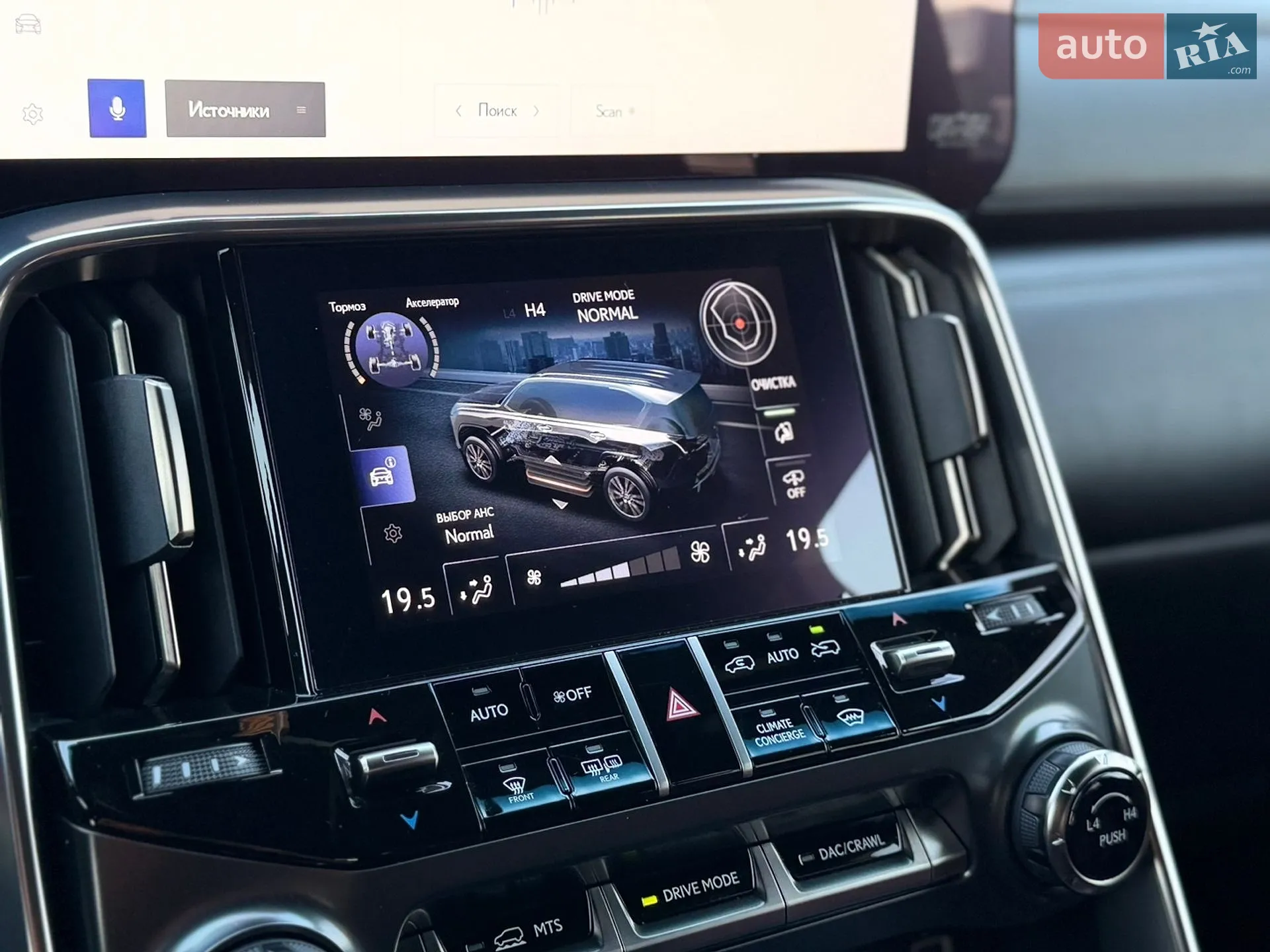 2022 Lexus LX - мініатюра 38