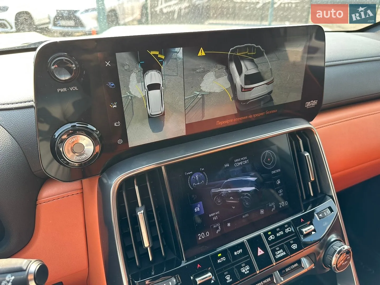 2023 Lexus LX - мініатюра 32