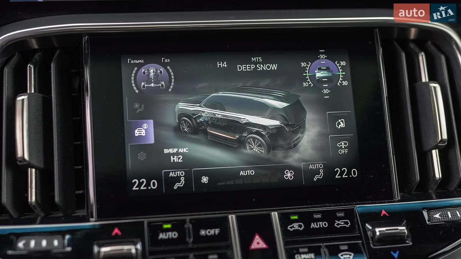 2023 Lexus LX - мініатюра 39