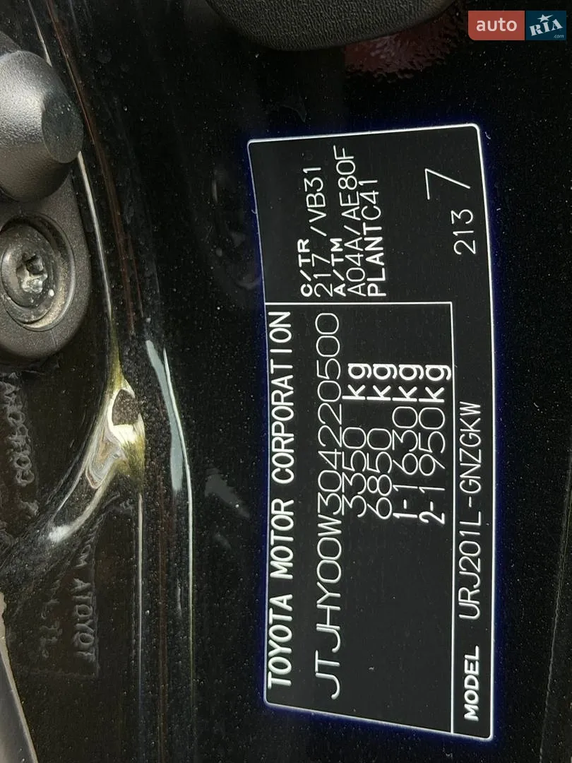 2016 Lexus LX - мініатюра 64