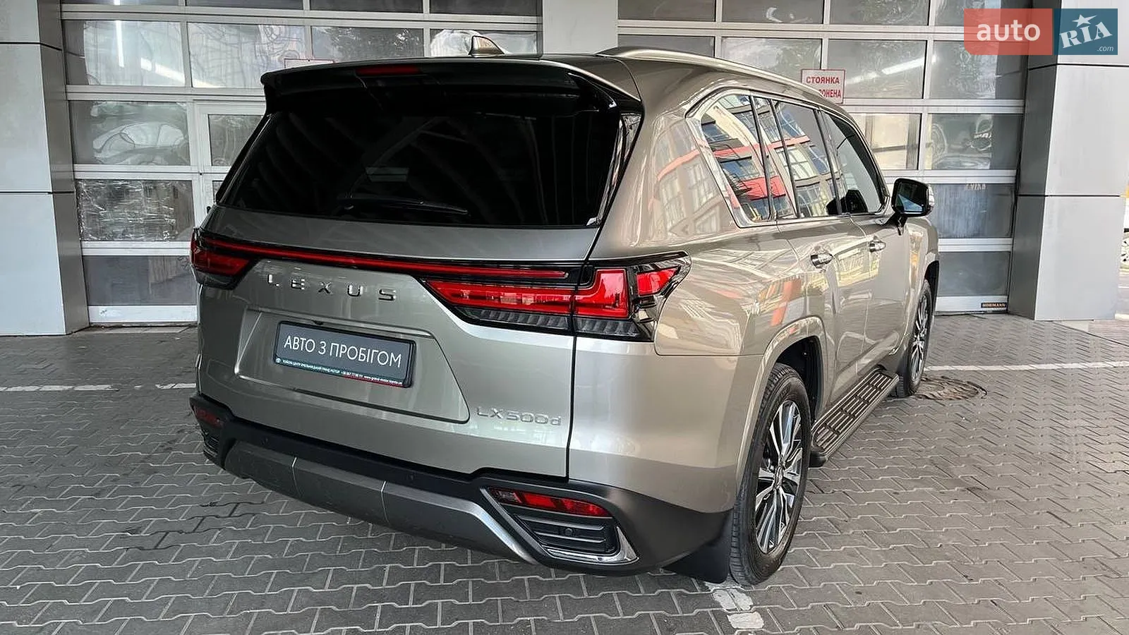 2025 Lexus LX - мініатюра 13