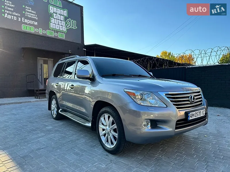 Lexus LX 2008