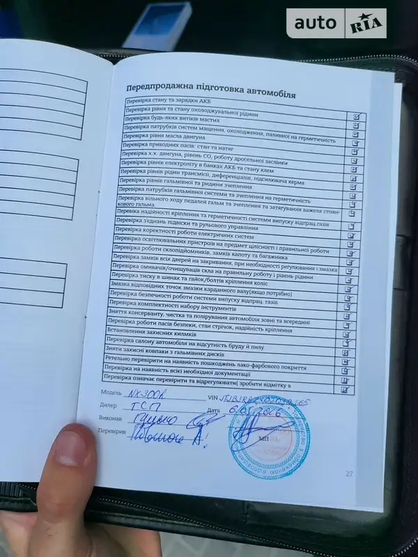 Позашляховик / Кросовер Lexus NX 2016 в Рівному документ