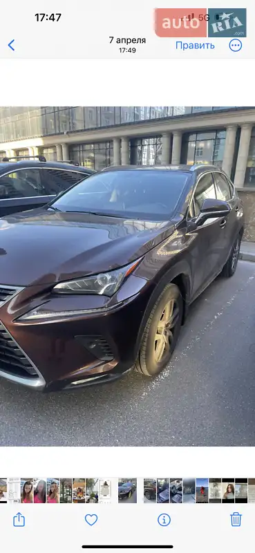 Lexus NX 2019