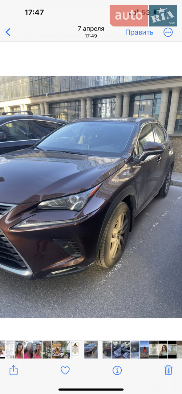 2018 Lexus NX - мініатюра 19