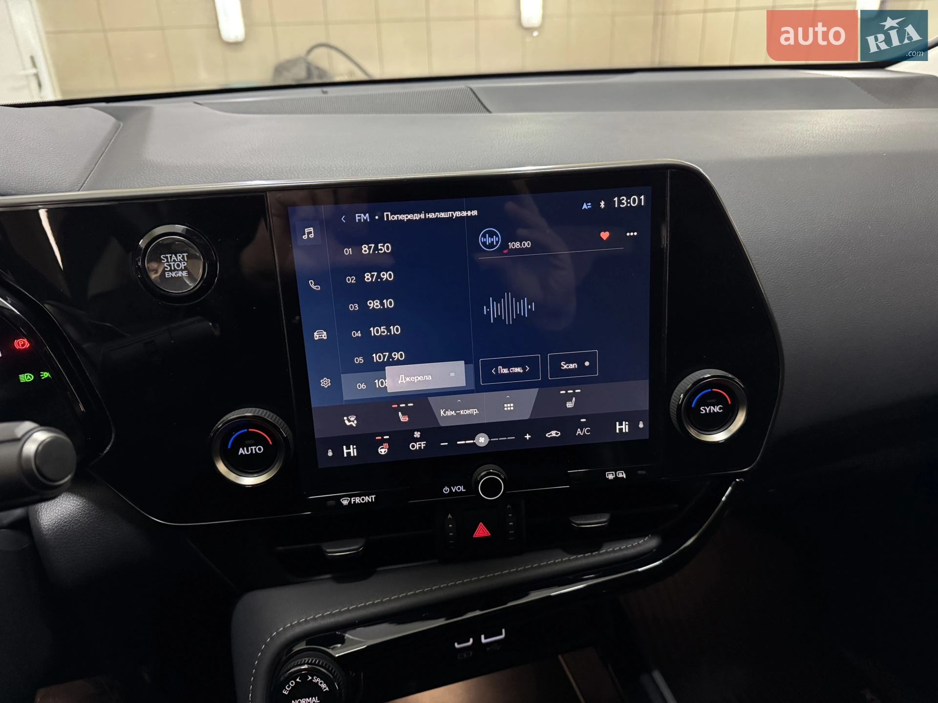 2023 Lexus NX - мініатюра 35
