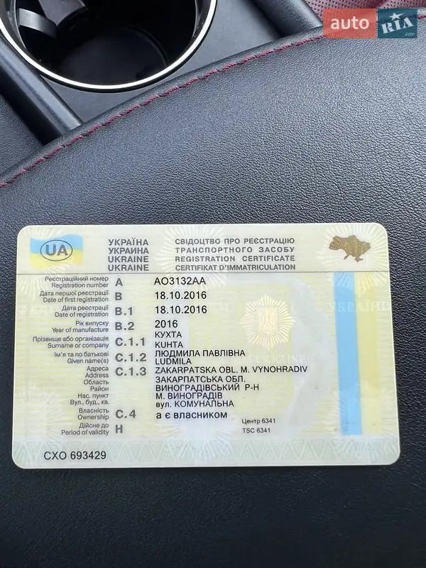 Внедорожник / Кроссовер Lexus NX 2016 в Виноградове документ 3 фото Внедорожник / Кроссовер Lexus NX 2016 в Виноградове документ