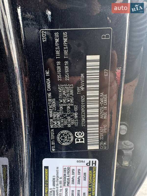 Внедорожник / Кроссовер Lexus NX 2023 в Львове фото 24 Внедорожник / Кроссовер Lexus NX 2023 в Львове