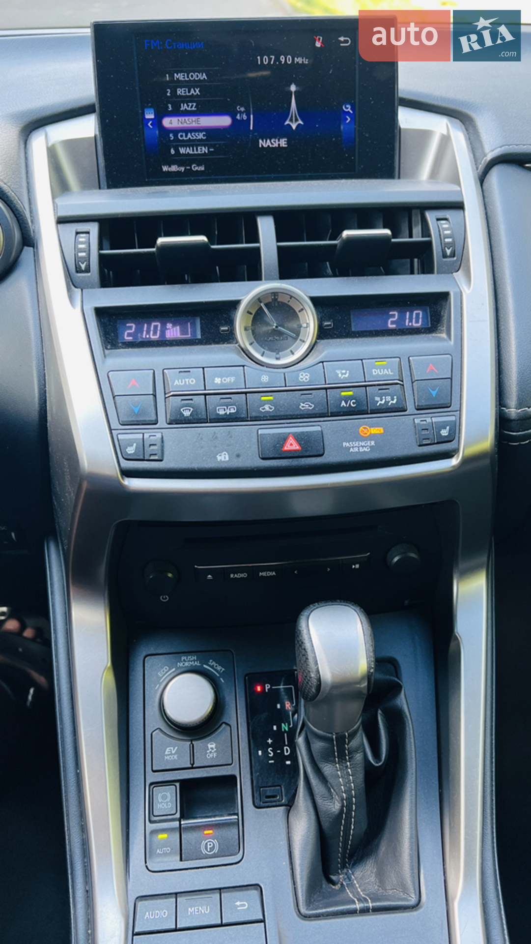 2015 Lexus NX - мініатюра 9