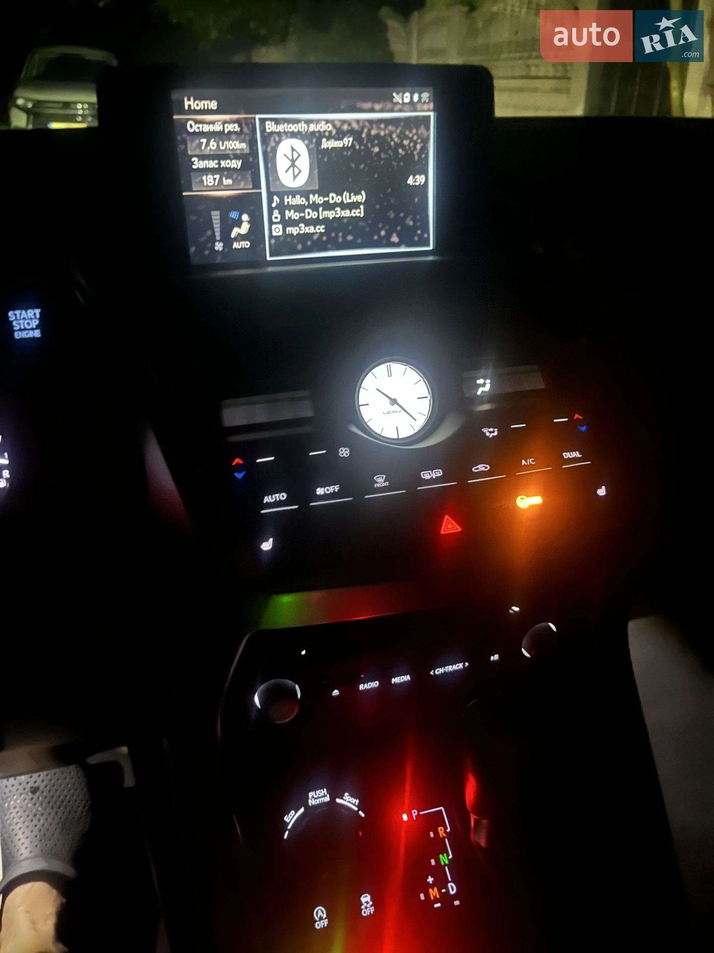 2020 Lexus NX - мініатюра 14