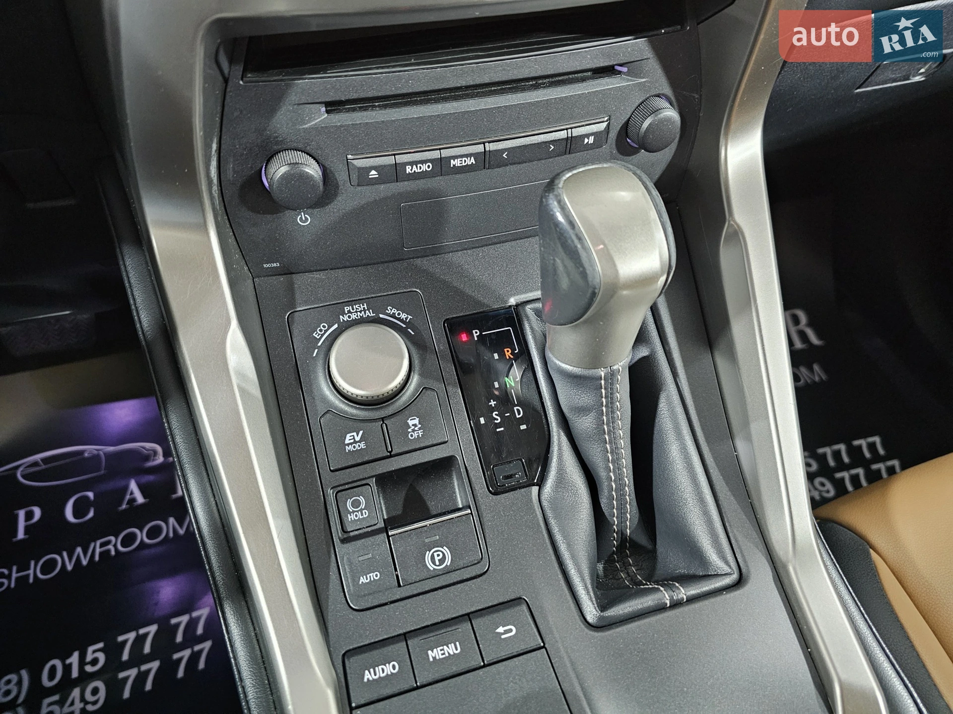 2015 Lexus NX - мініатюра 21