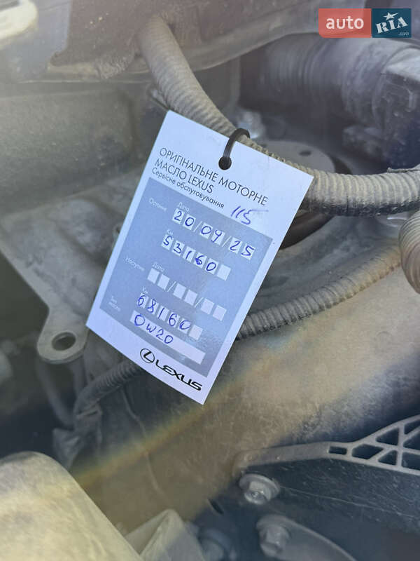 Внедорожник / Кроссовер Lexus NX 2020 в Умани