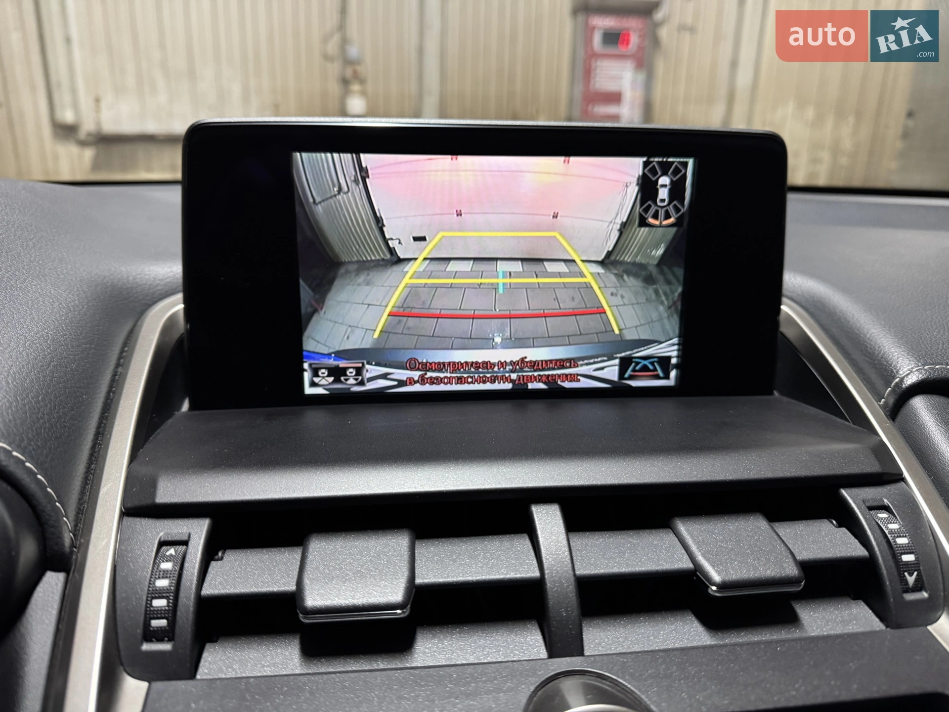 2018 Lexus NX - мініатюра 39