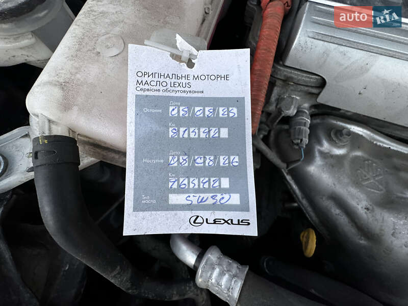 Внедорожник / Кроссовер Lexus NX 2019 в Киеве