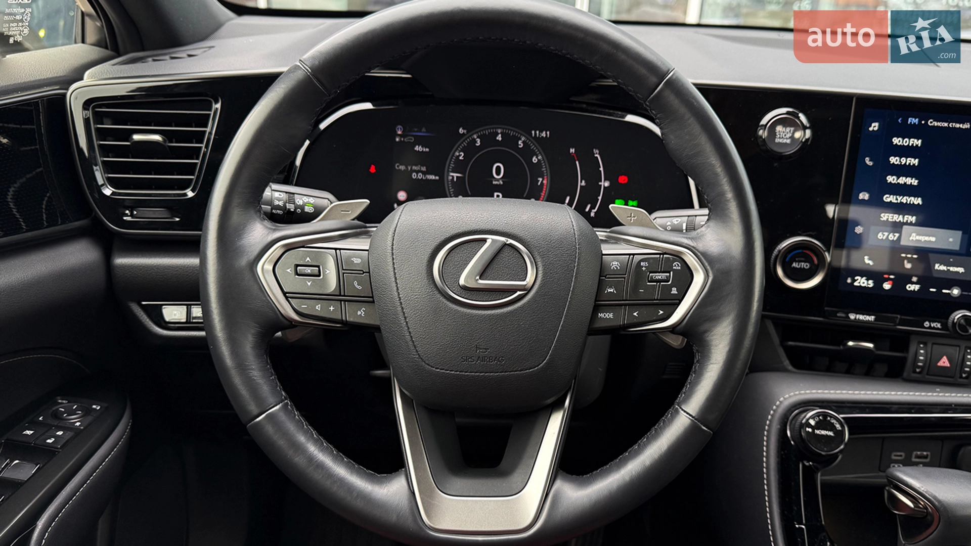 2023 Lexus NX - мініатюра 14