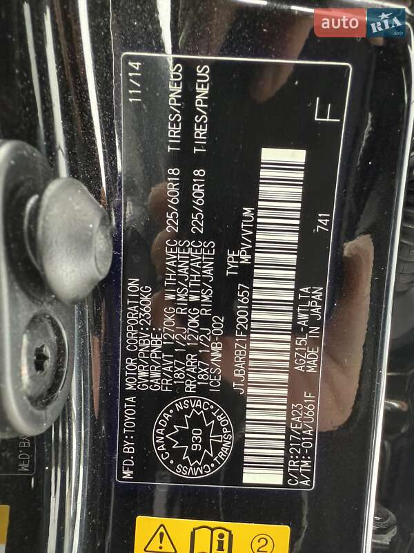 Внедорожник / Кроссовер Lexus NX 2014 в Киеве