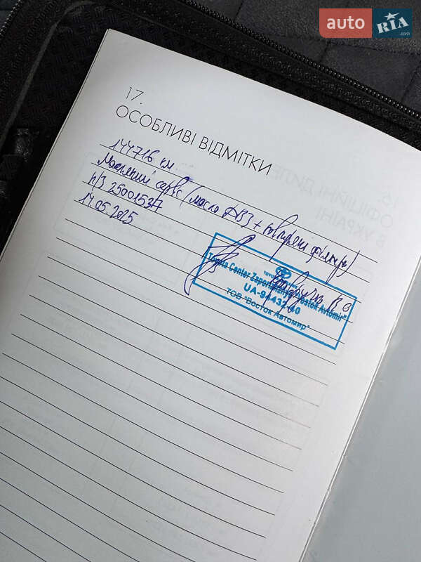 Позашляховик / Кросовер Lexus NX 2015 в Запоріжжі