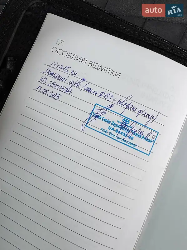 Позашляховик / Кросовер Lexus NX 2015 в Запоріжжі документ