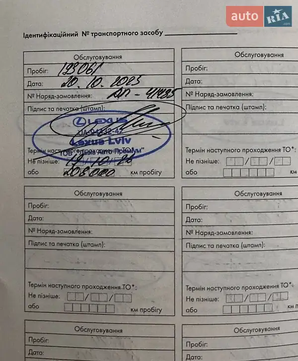 Позашляховик / Кросовер Lexus NX 2019 в Ужгороді документ