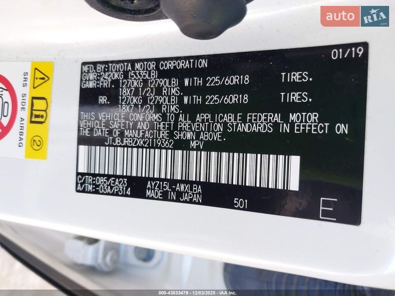 Внедорожник / Кроссовер Lexus NX 2019 в Львове