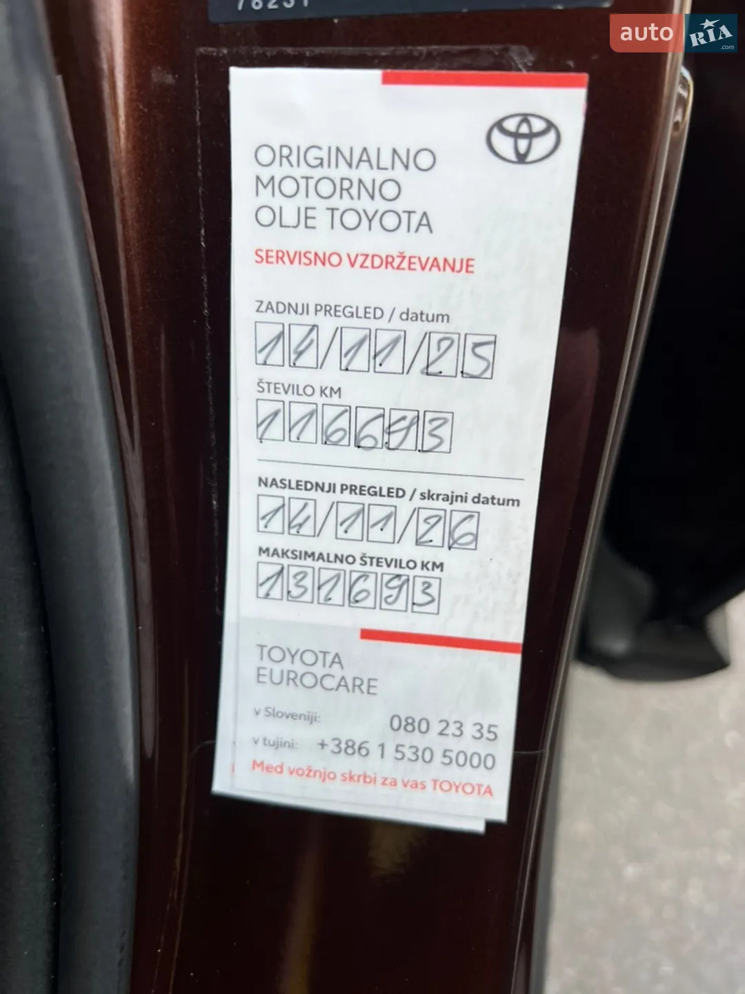 2019 Lexus NX - мініатюра 51