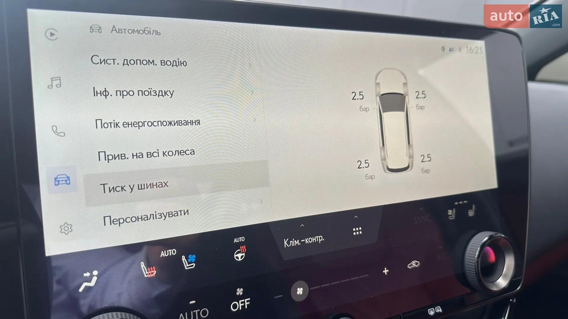 2024 Lexus NX - мініатюра 23