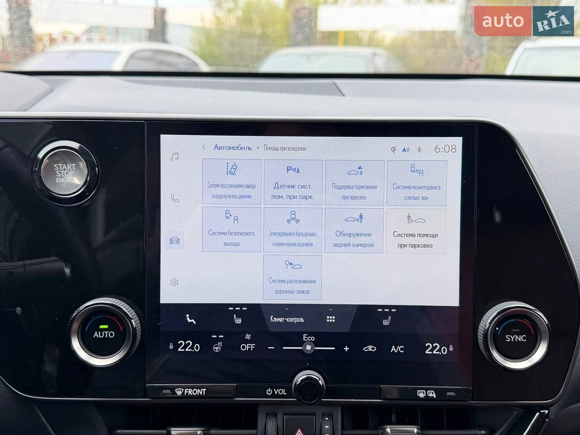2021 Lexus NX - мініатюра 25
