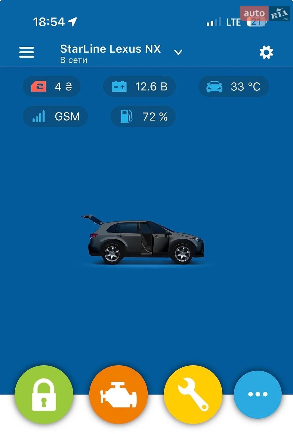 2018 Lexus NX - мініатюра 37