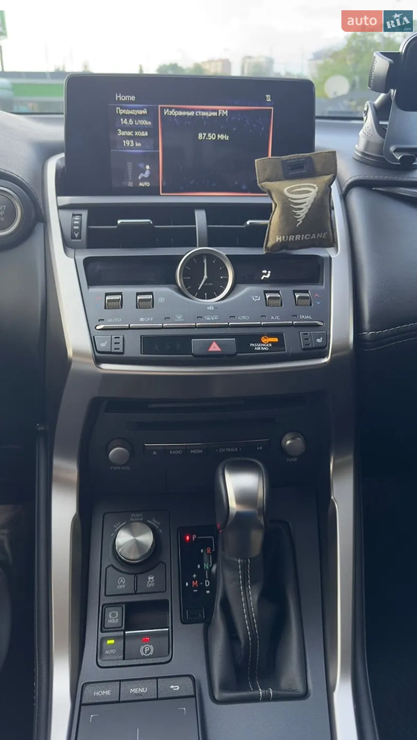 2021 Lexus NX - мініатюра 8
