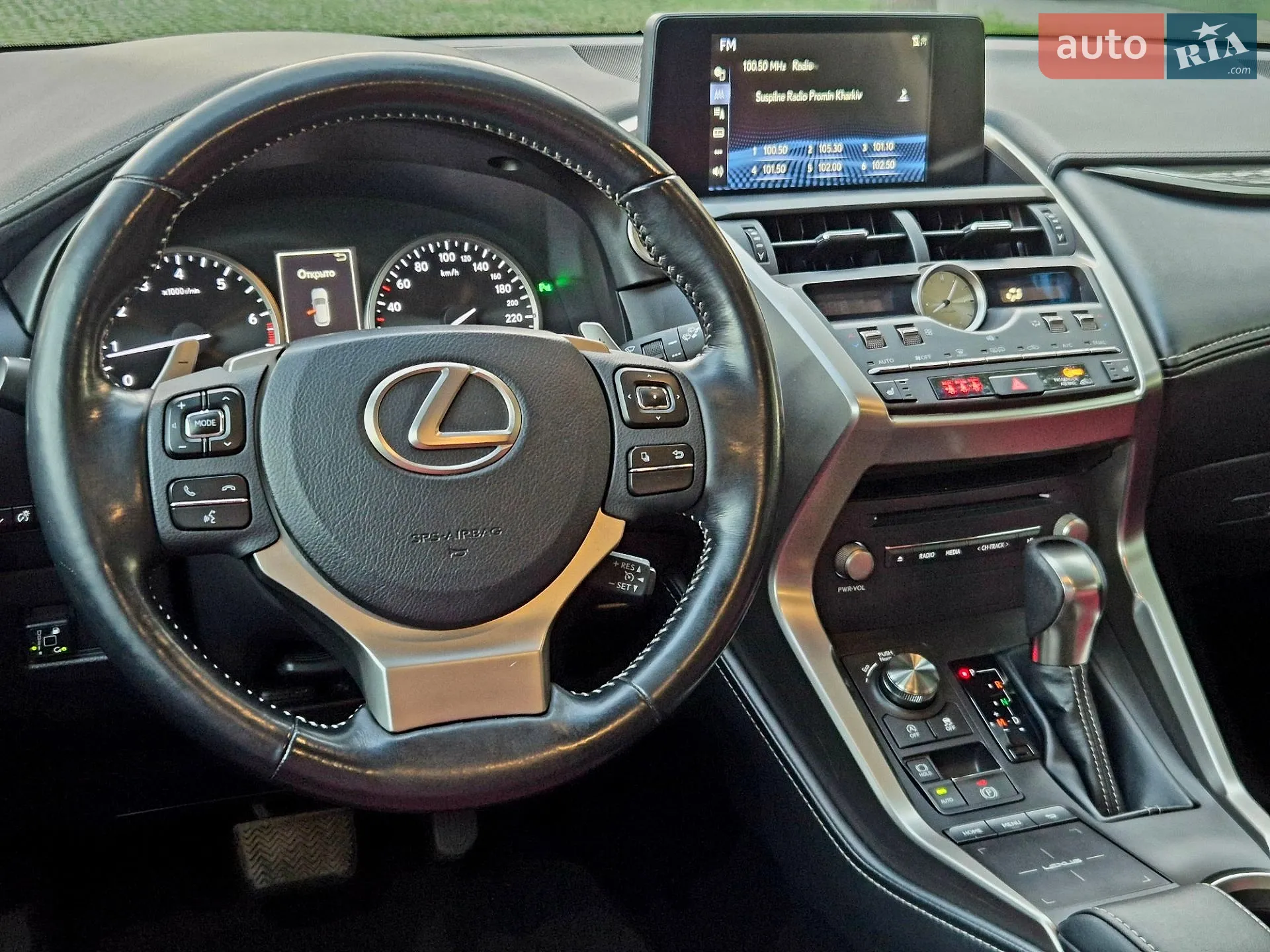 2017 Lexus NX - мініатюра 28