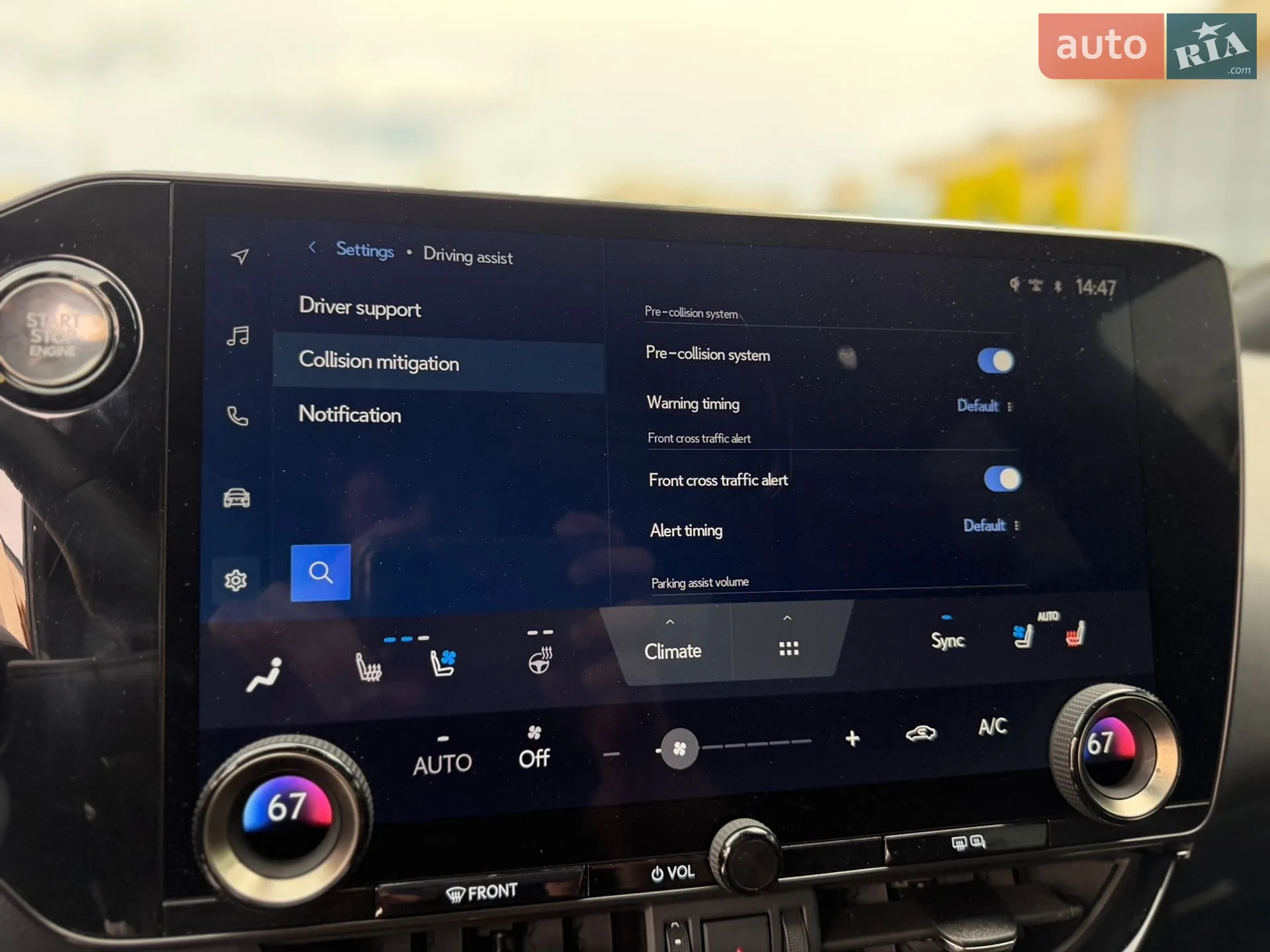 2023 Lexus NX - мініатюра 69